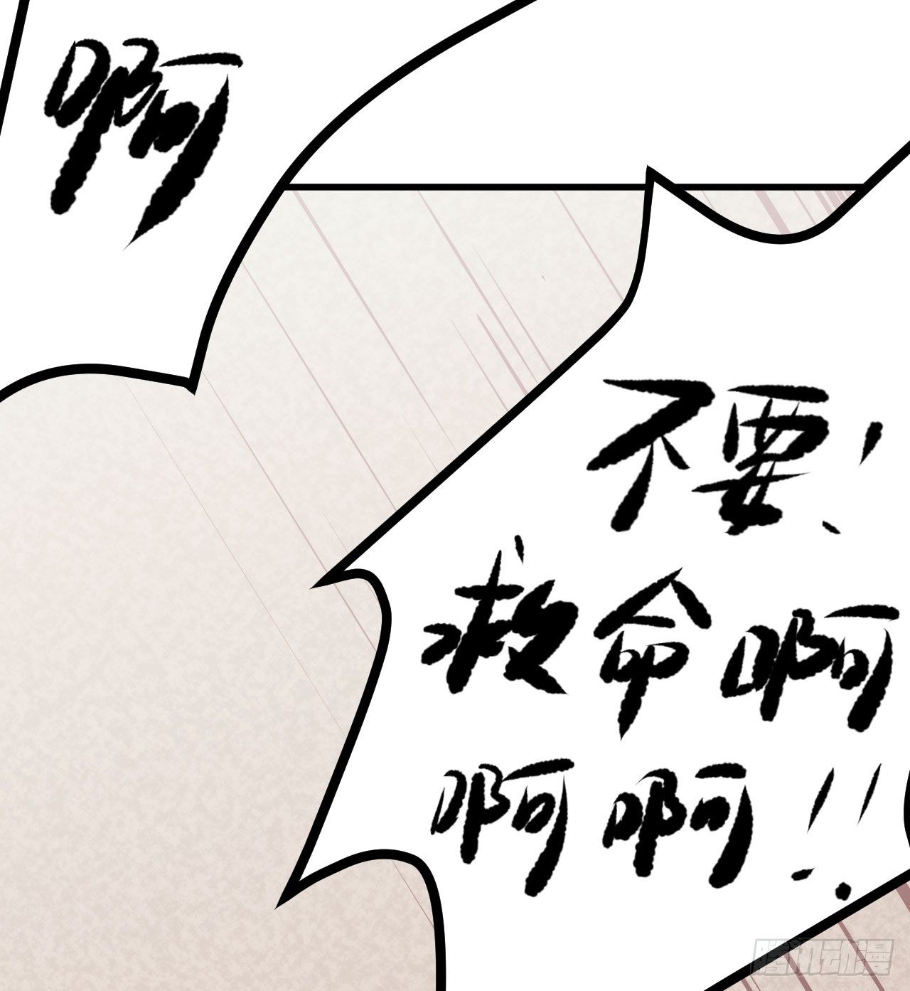 【第43话】公主与王子-第55话