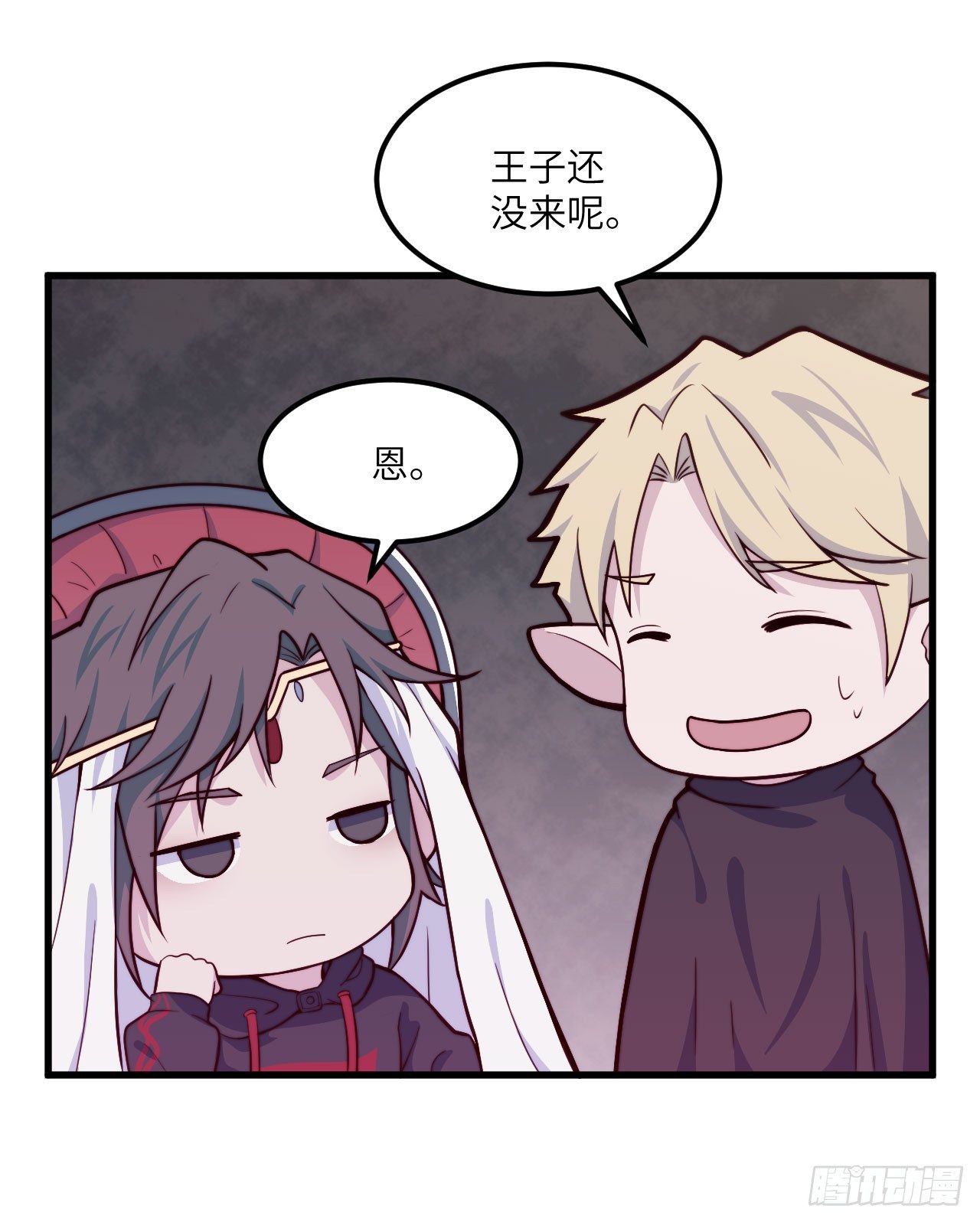 【第43话】公主与王子-第55话