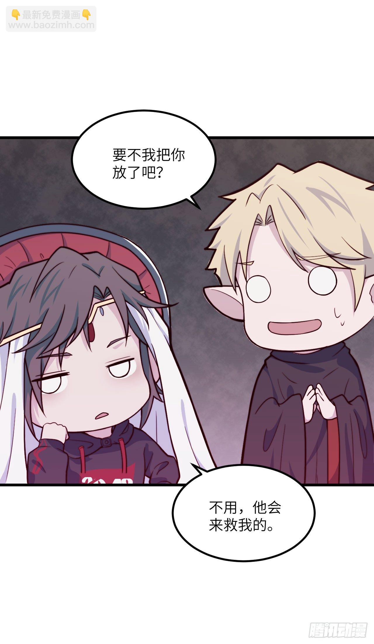 【第43话】公主与王子-第55话