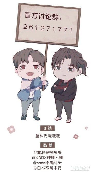 【第43话】公主与王子-第55话