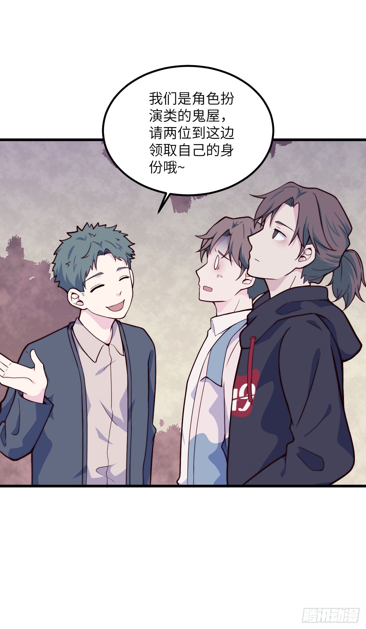 【第43话】公主与王子-第55话