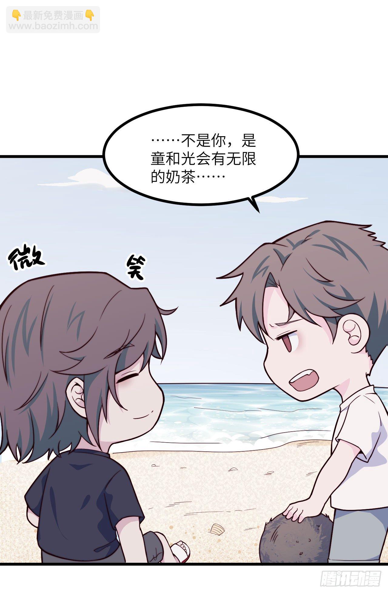 【第45话】无人岛1-第57话