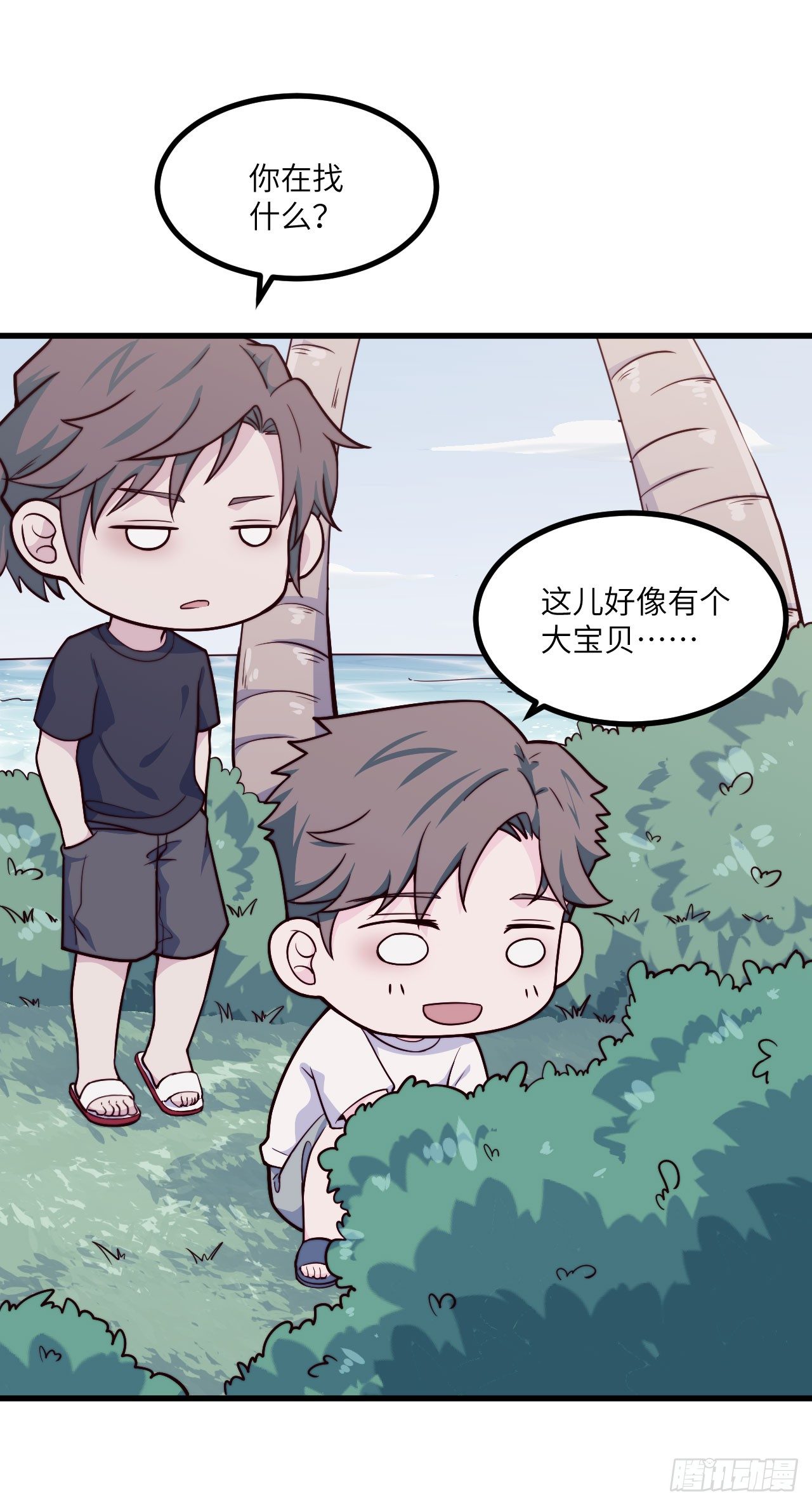 【第45话】无人岛1-第57话