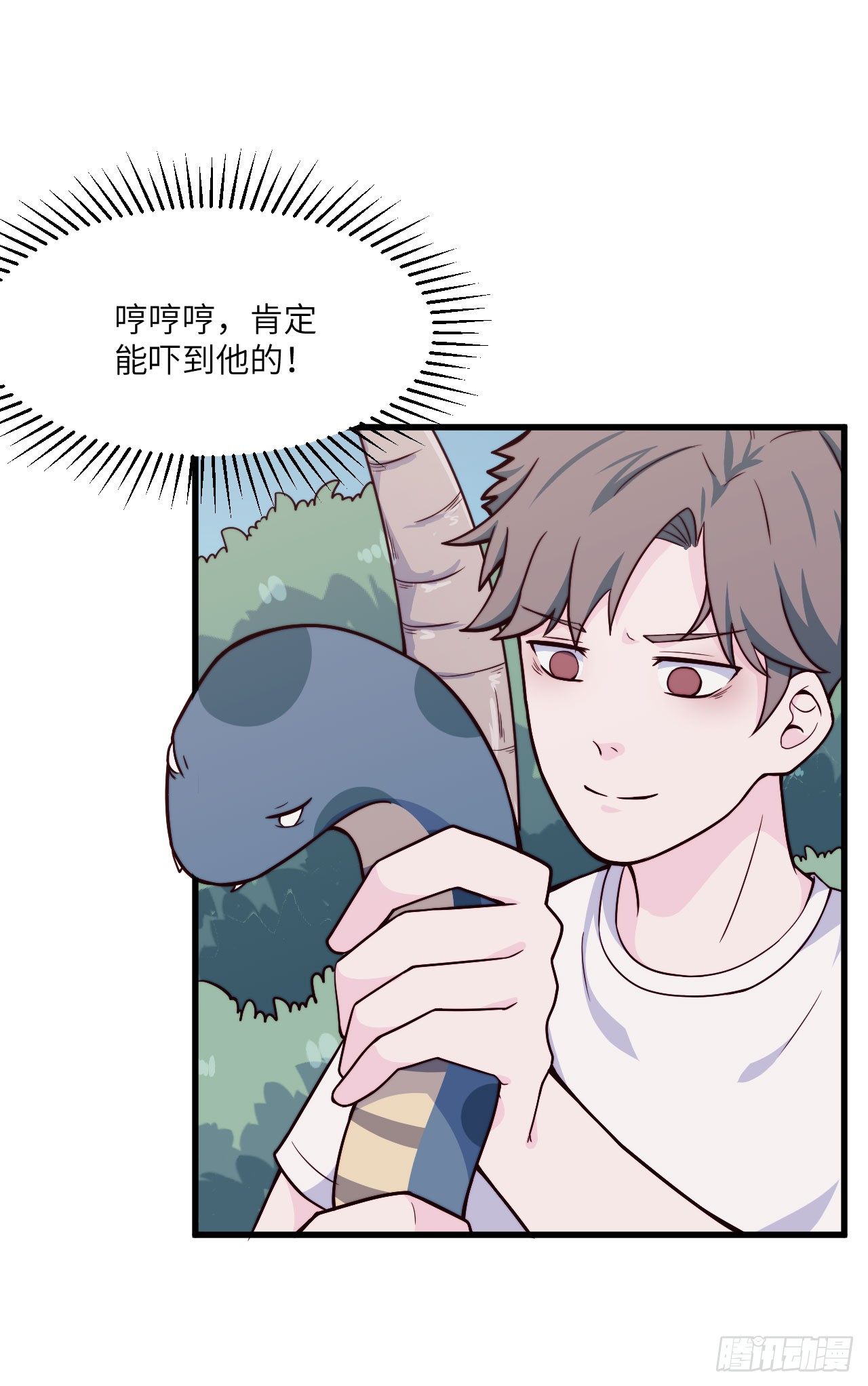 【第45话】无人岛1-第57话