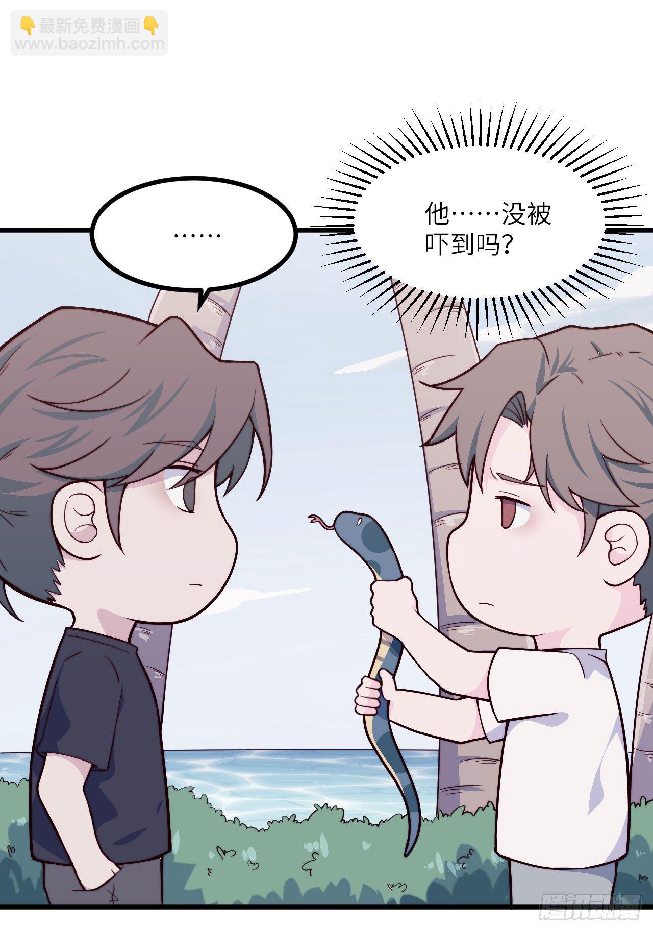 【第45话】无人岛1-第57话