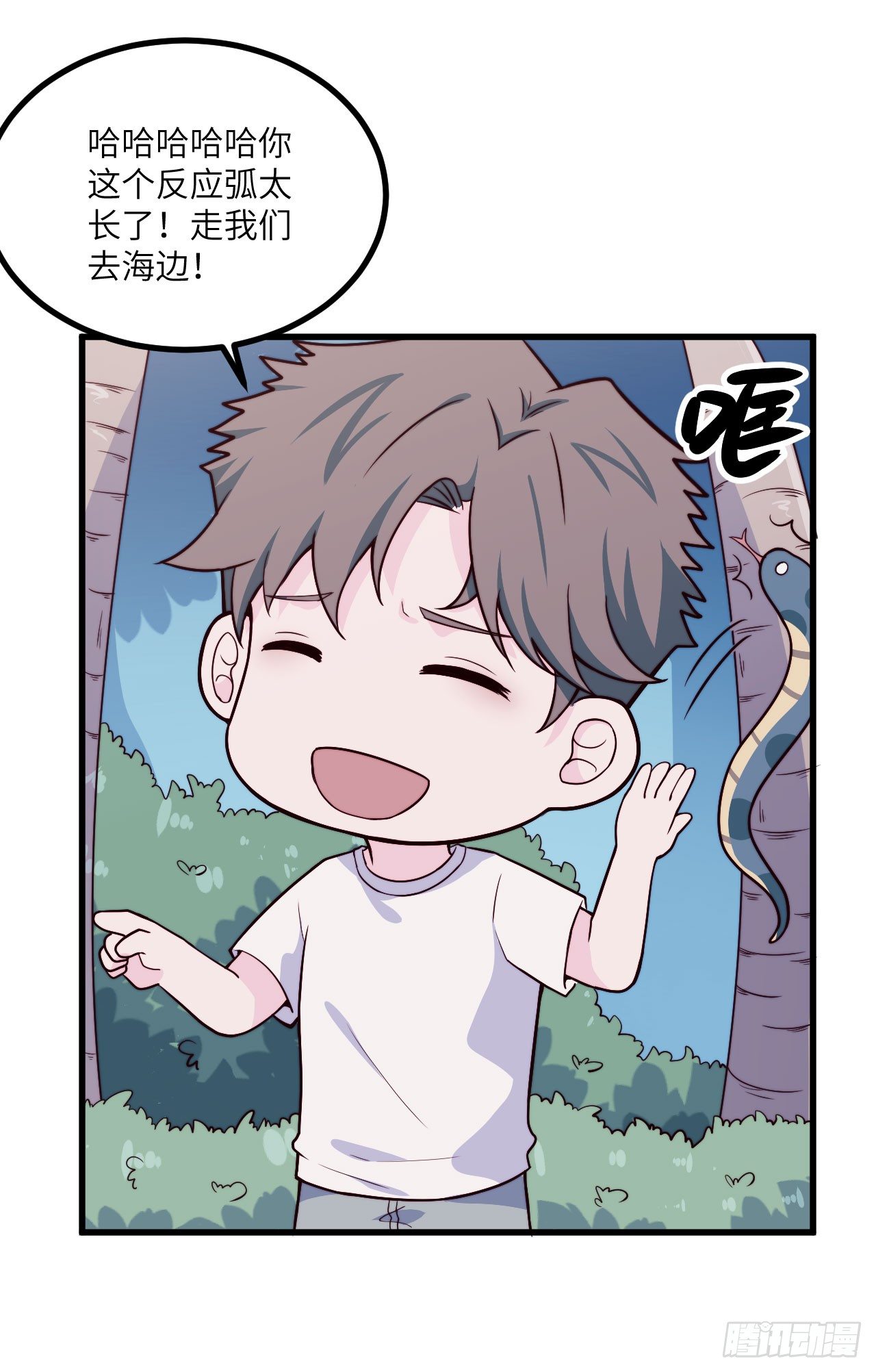 【第45话】无人岛1-第57话