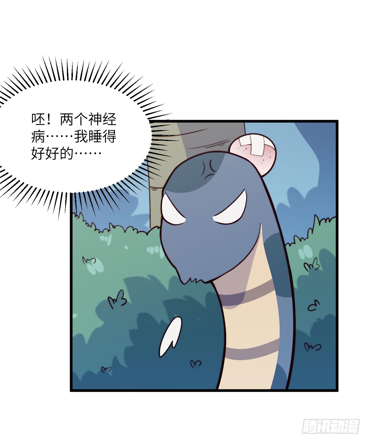 【第45话】无人岛1-第57话