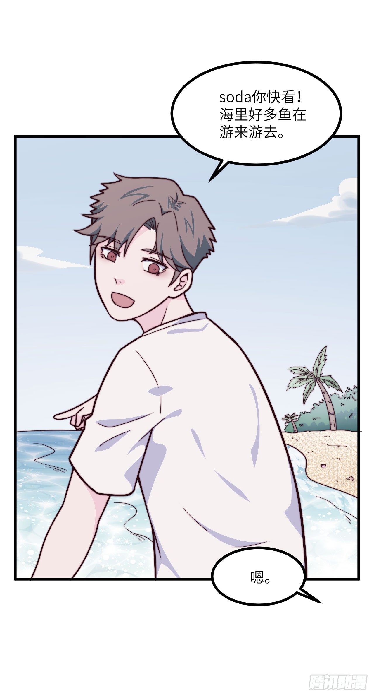 【第45话】无人岛1-第57话