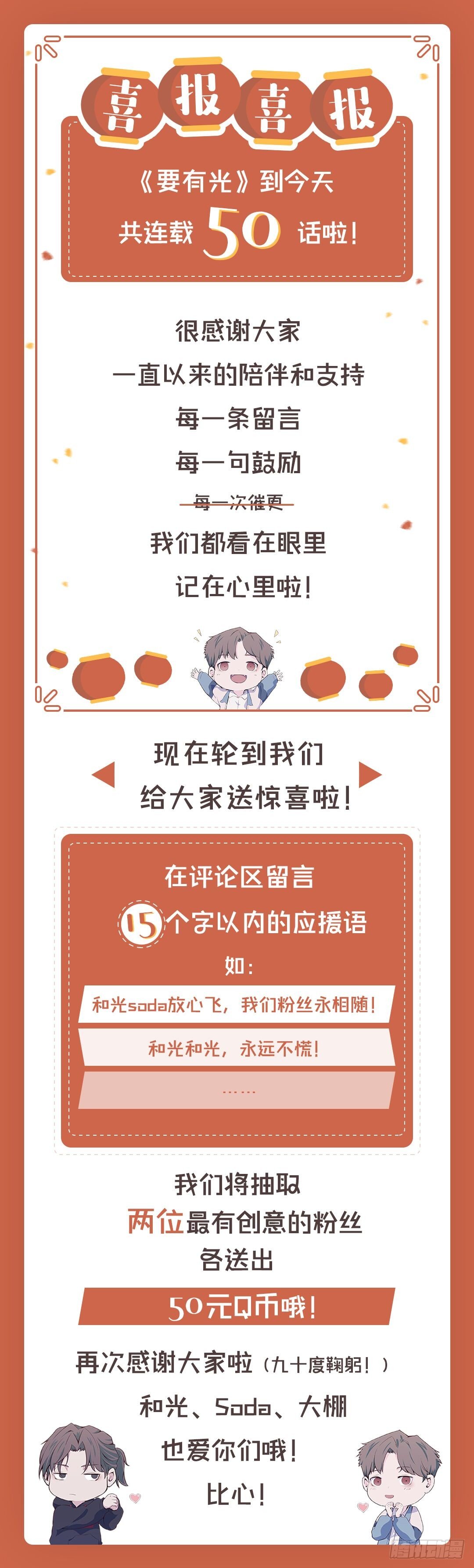 【第45话】无人岛1-第57话