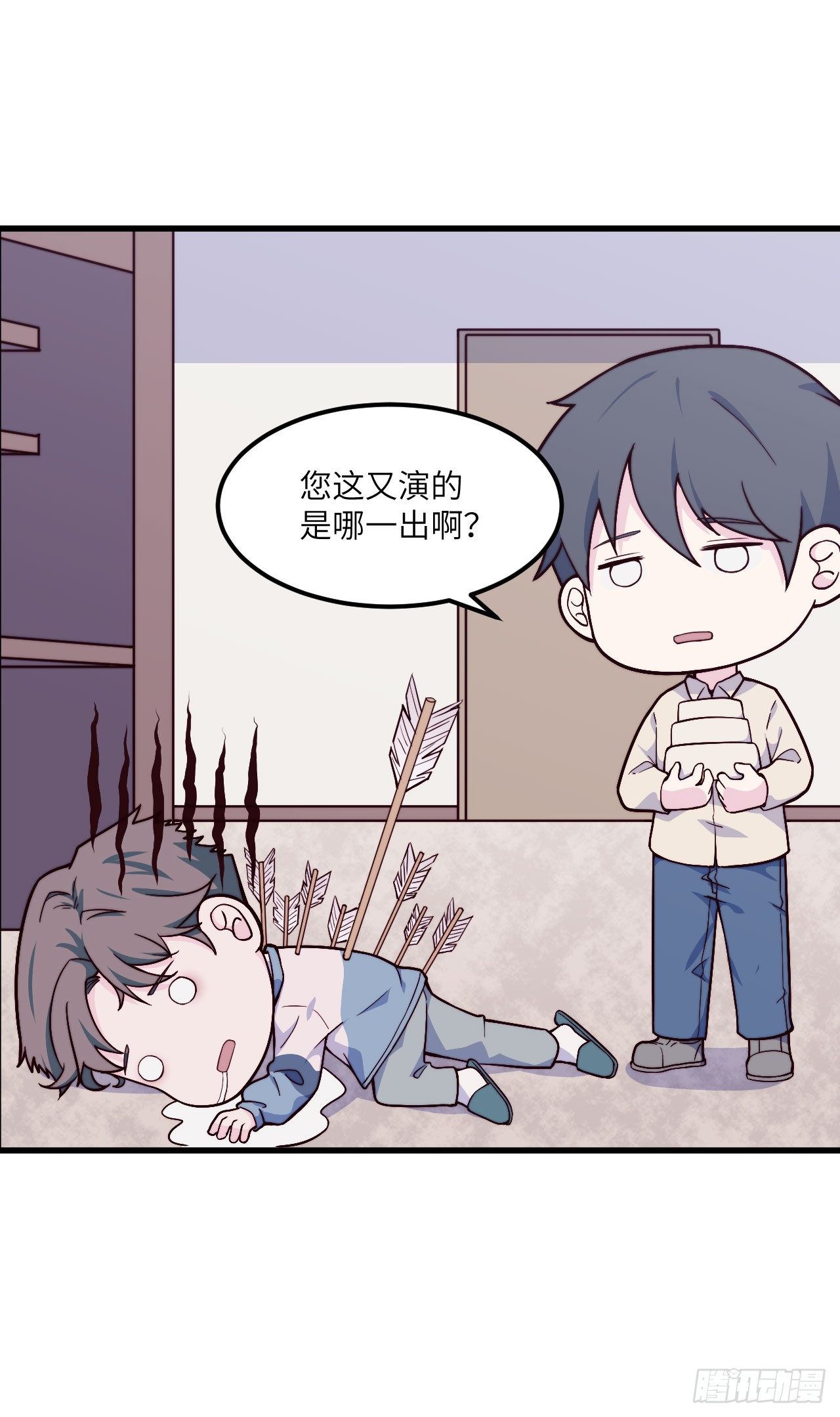 【第47话】舍长是...天津人？-第59话