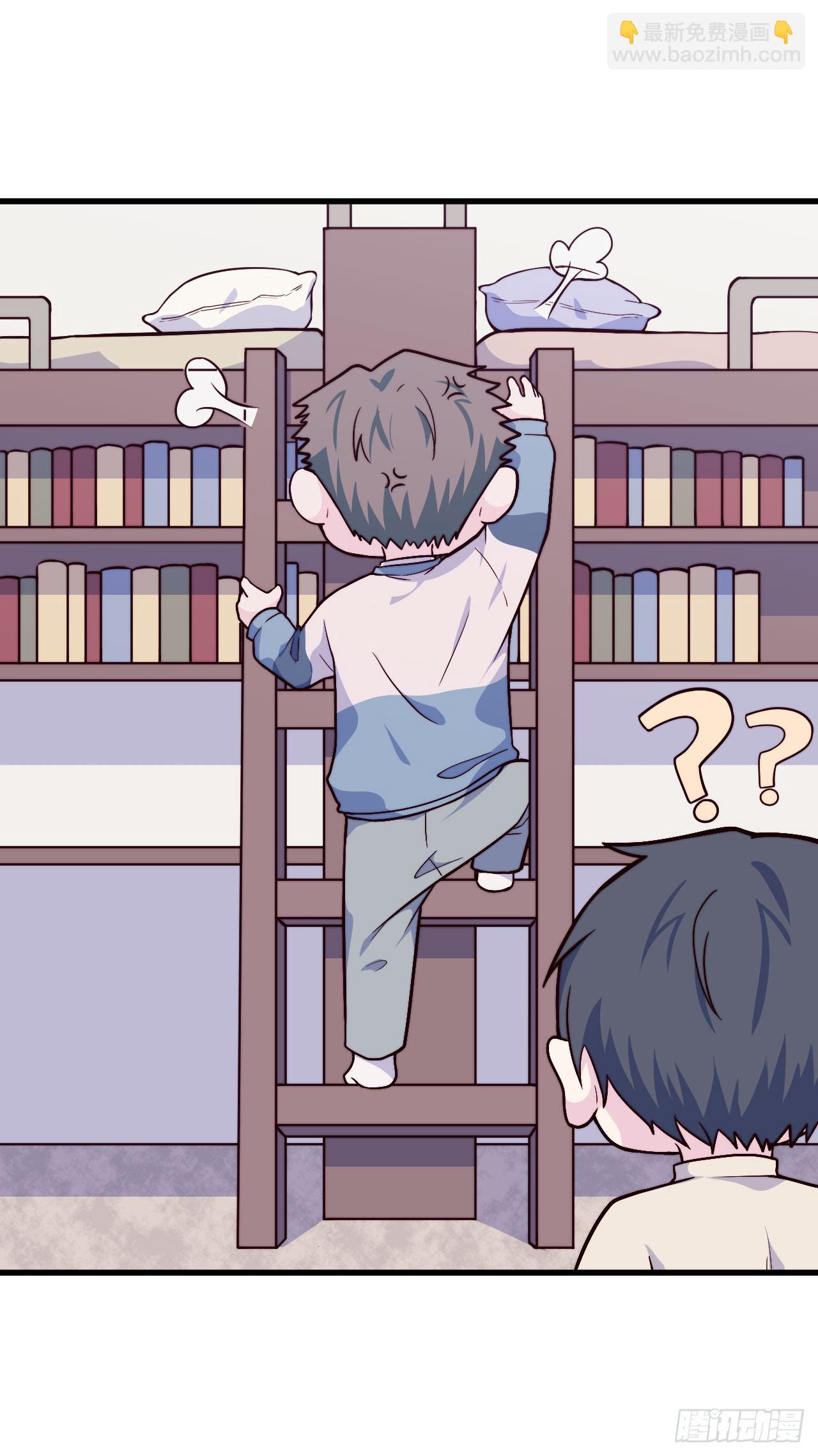 【第47话】舍长是...天津人？-第59话