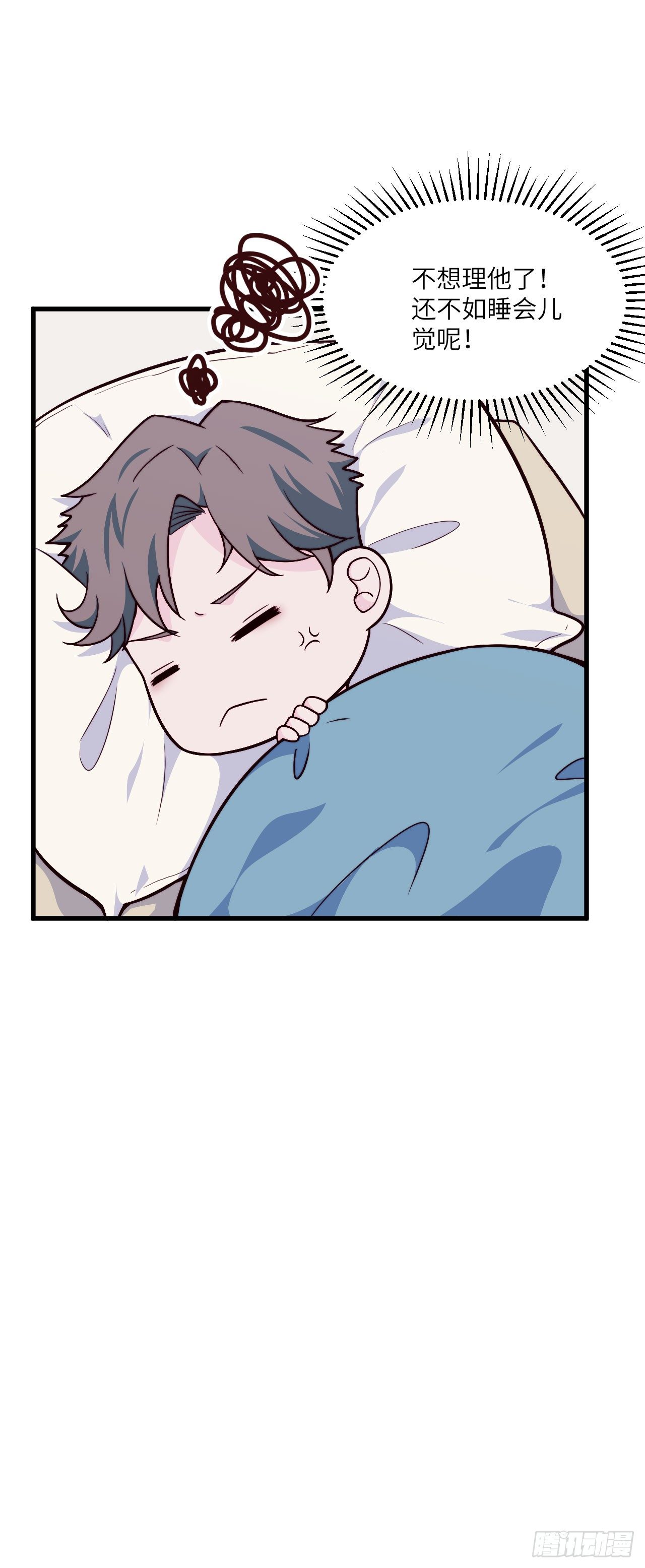 【第47话】舍长是...天津人？-第59话