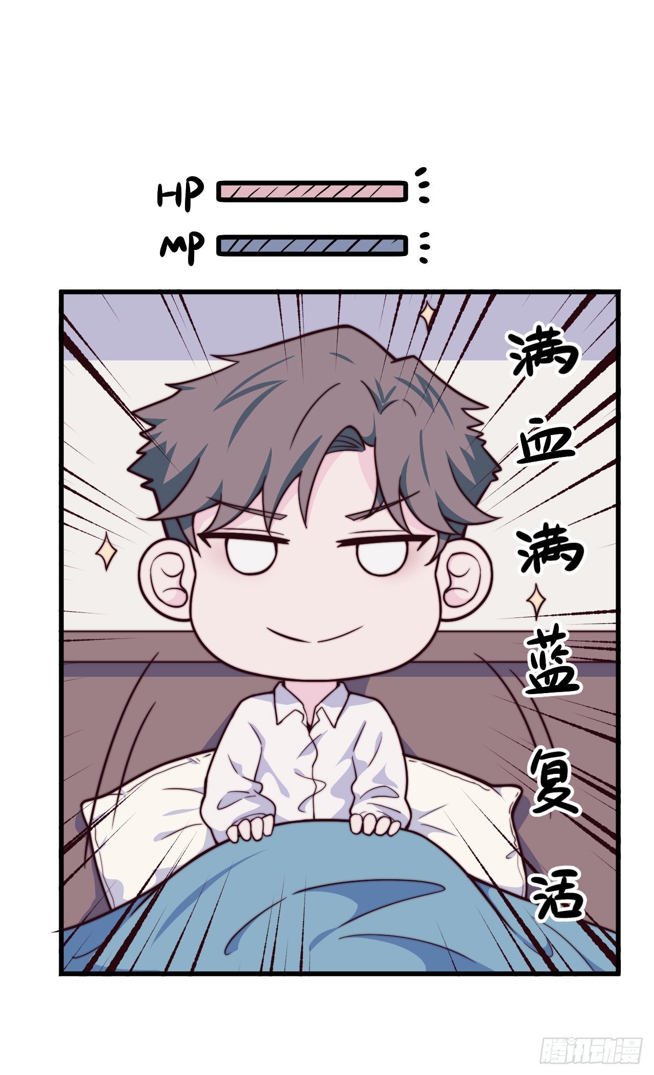 【第47话】舍长是...天津人？-第59话