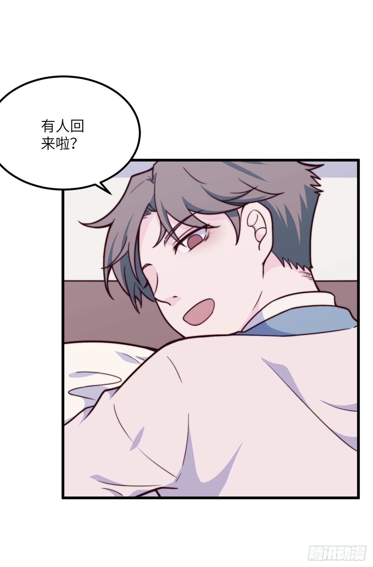 【第47话】舍长是...天津人？-第59话