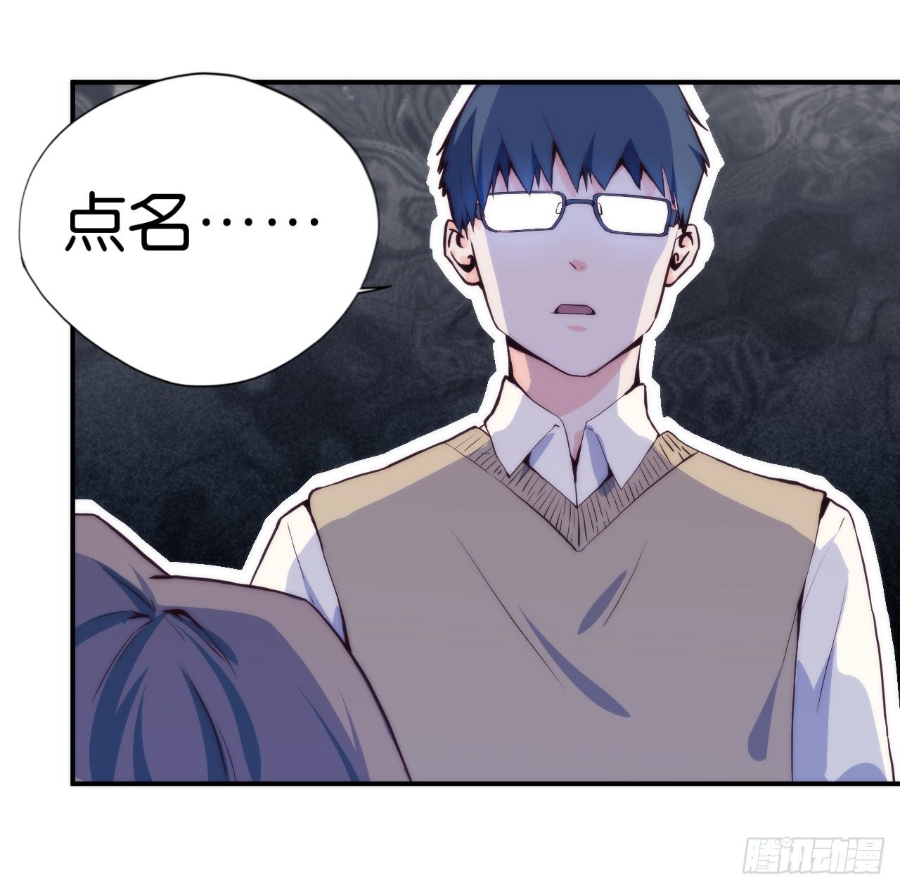 【第6话】答到-第7话