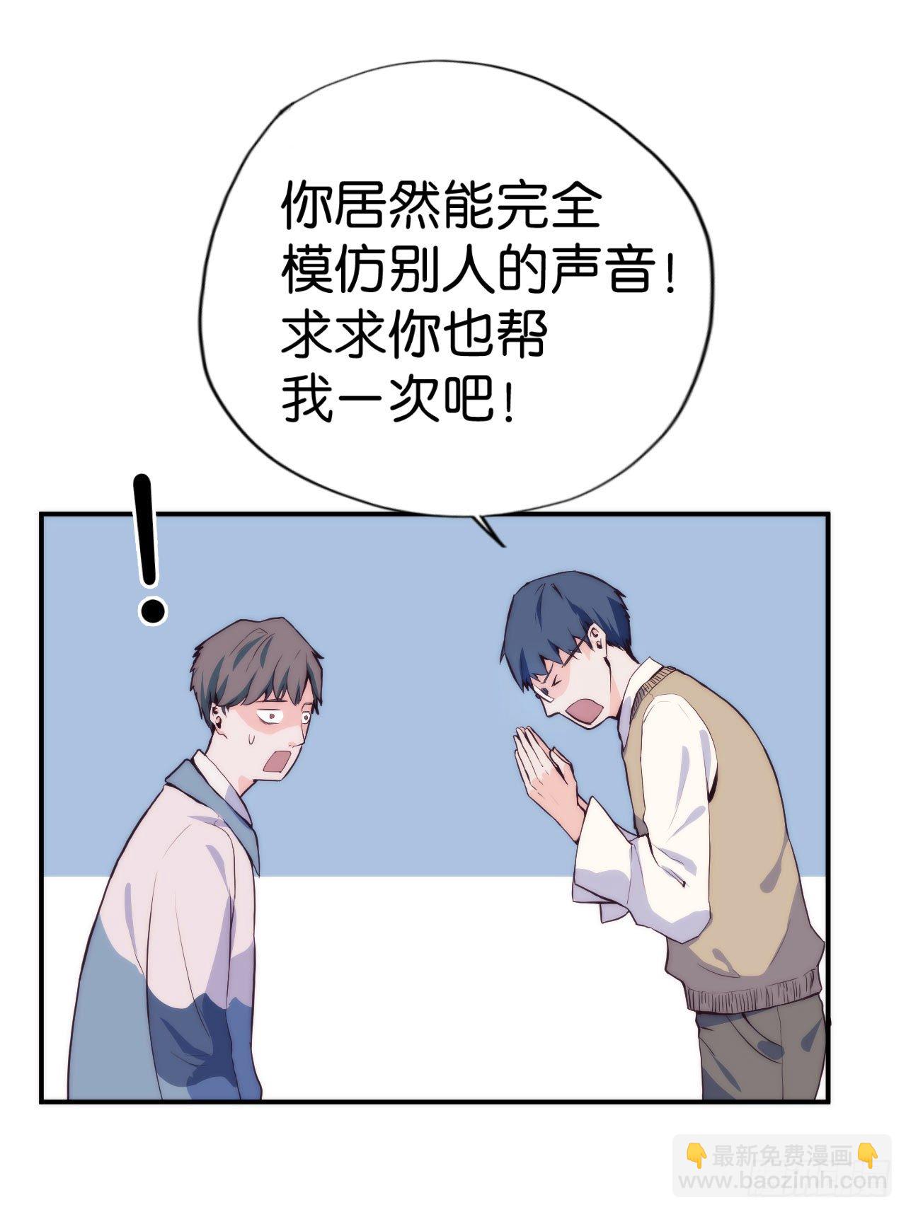 【第6话】答到-第7话