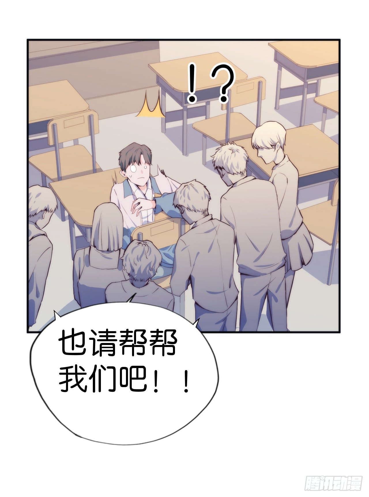 【第6话】答到-第7话