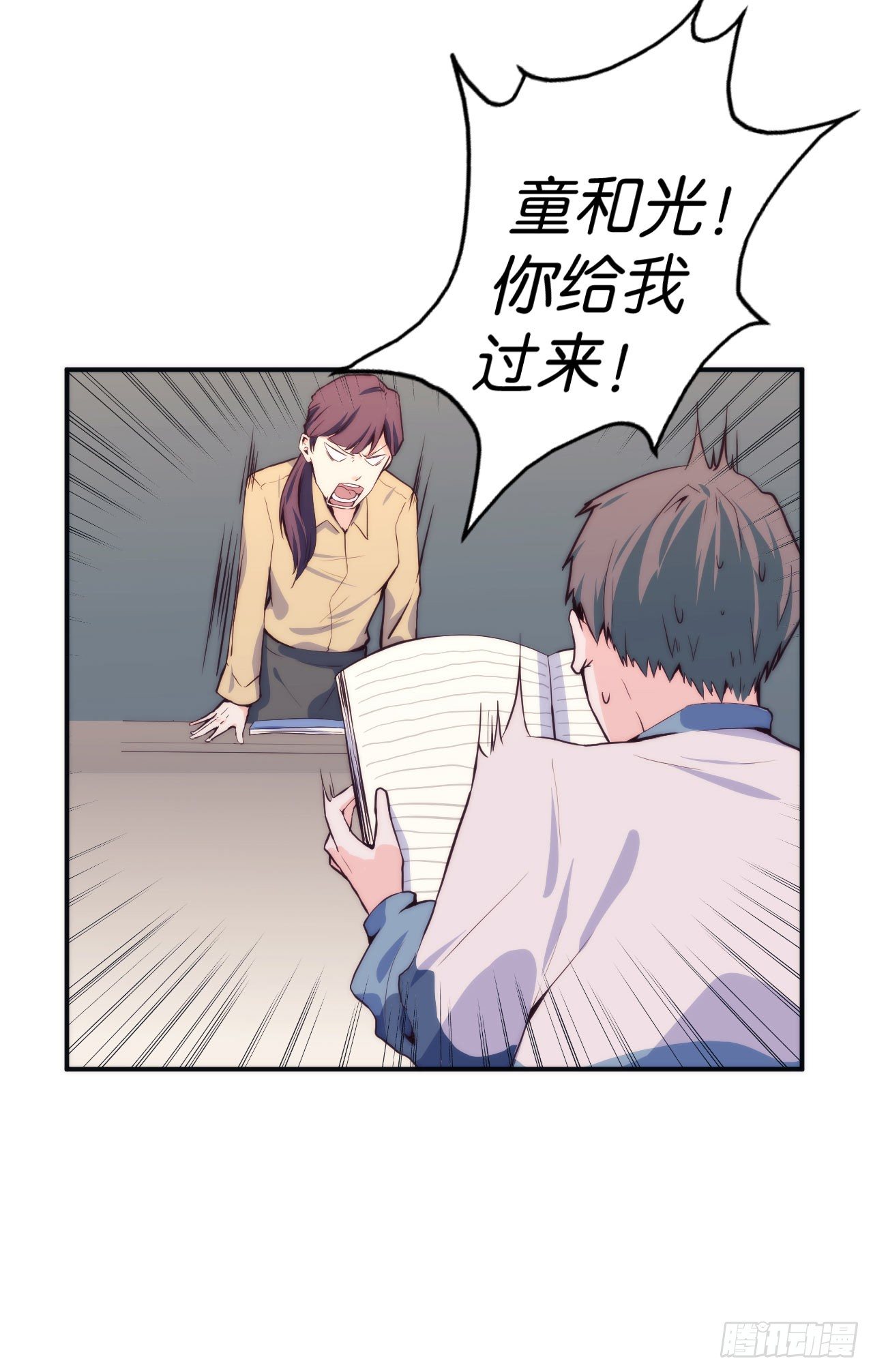 【第6话】答到-第7话