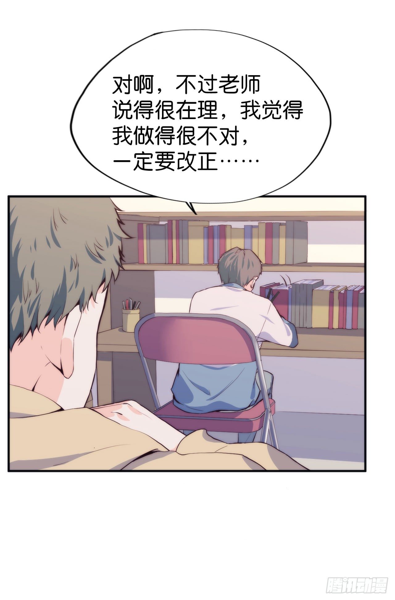 【第6话】答到-第7话