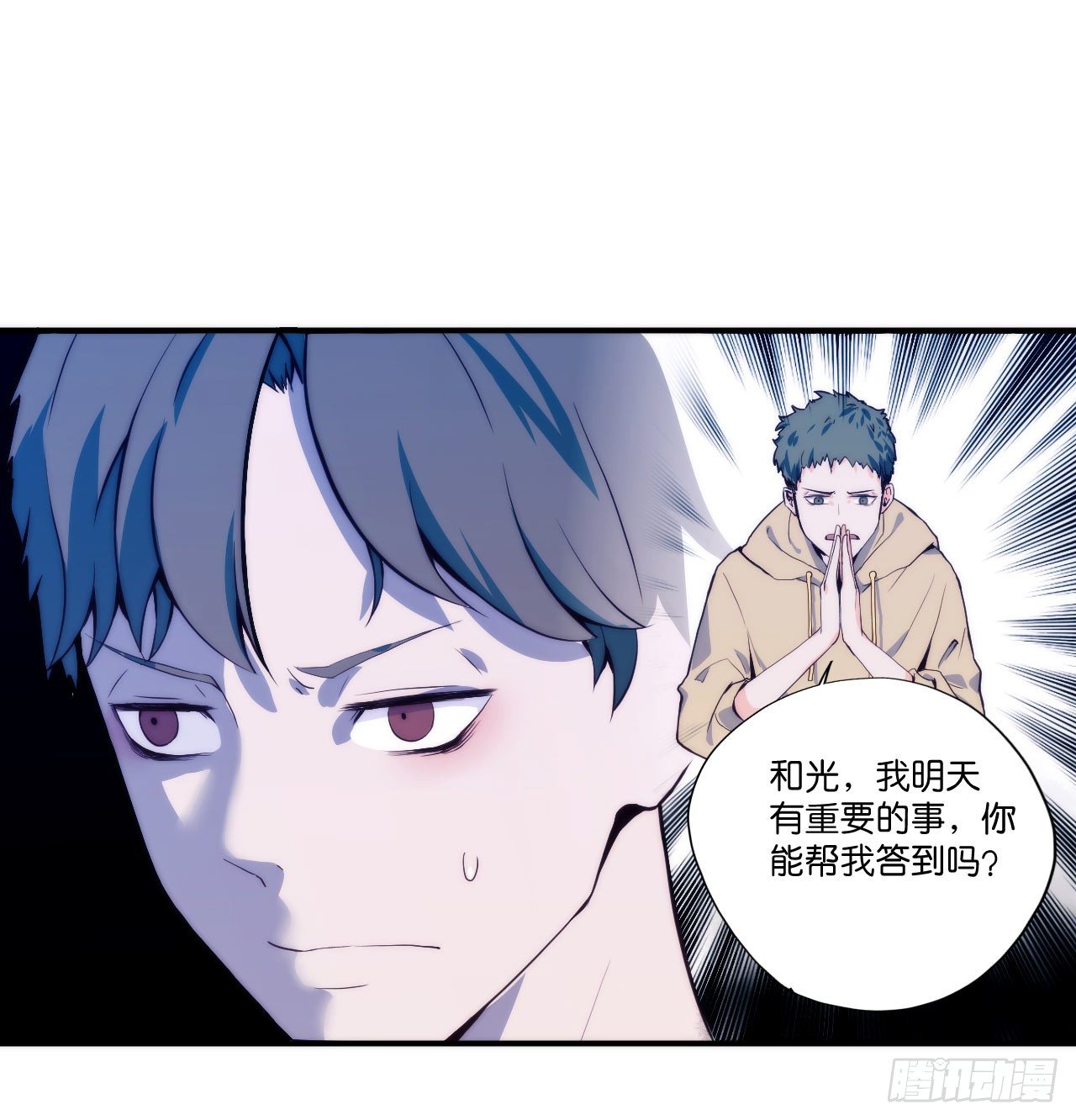 【第6话】答到-第7话