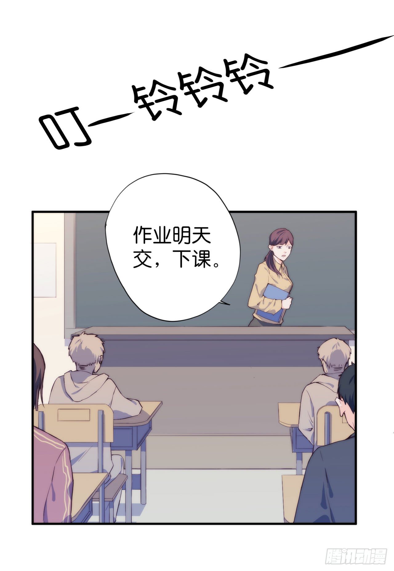 【第6话】答到-第7话