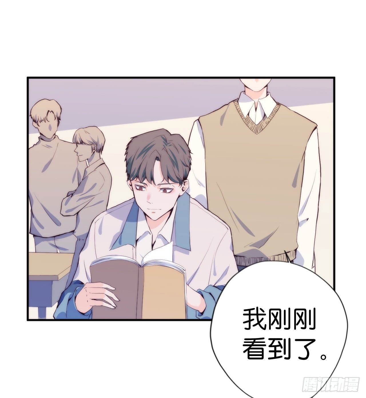 【第6话】答到-第7话