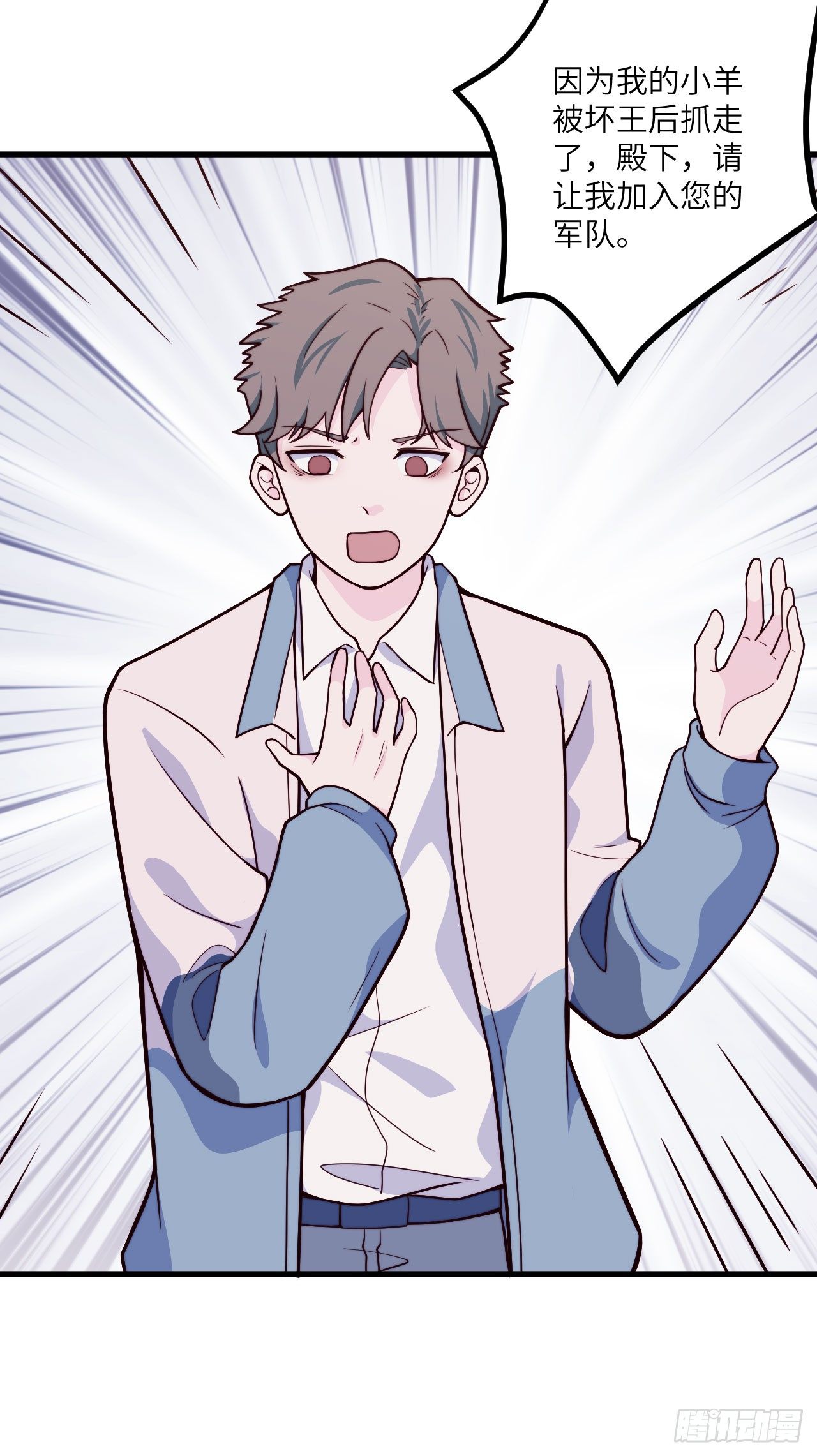 【第49话】戏剧社2-第61话