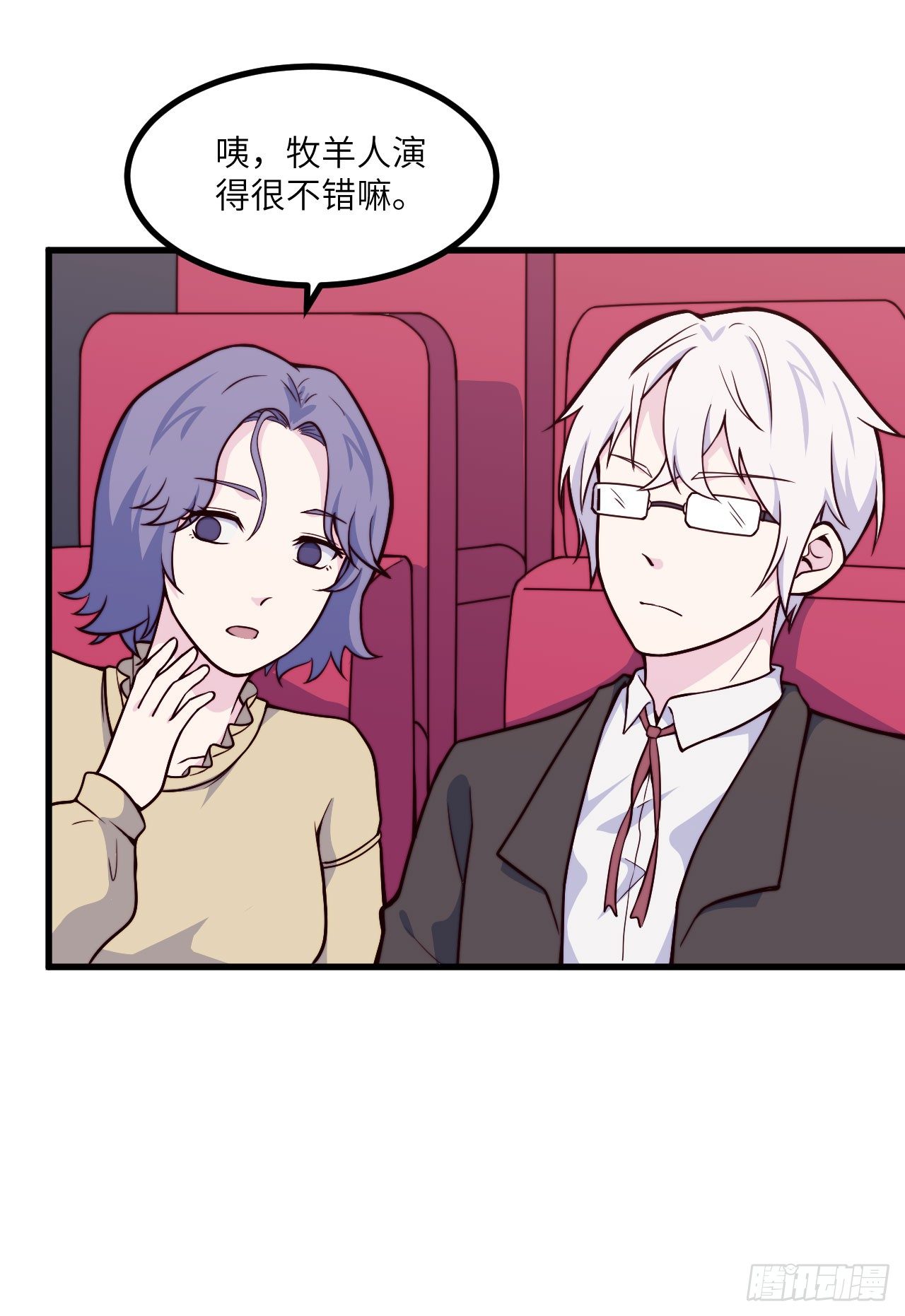 【第49话】戏剧社2-第61话