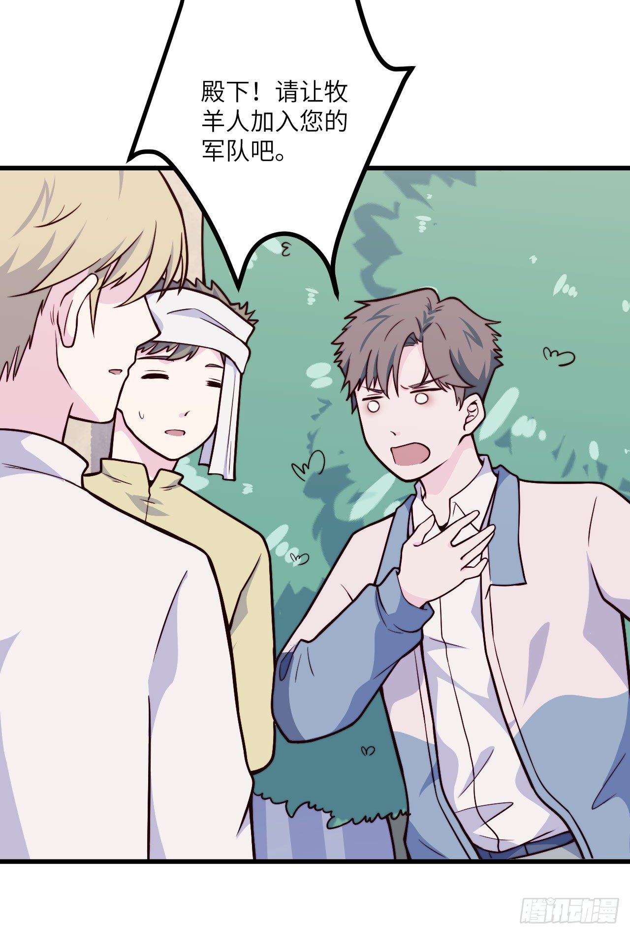 【第49话】戏剧社2-第61话