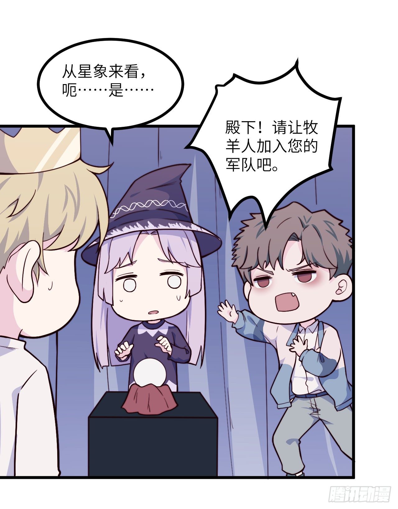 【第49话】戏剧社2-第61话