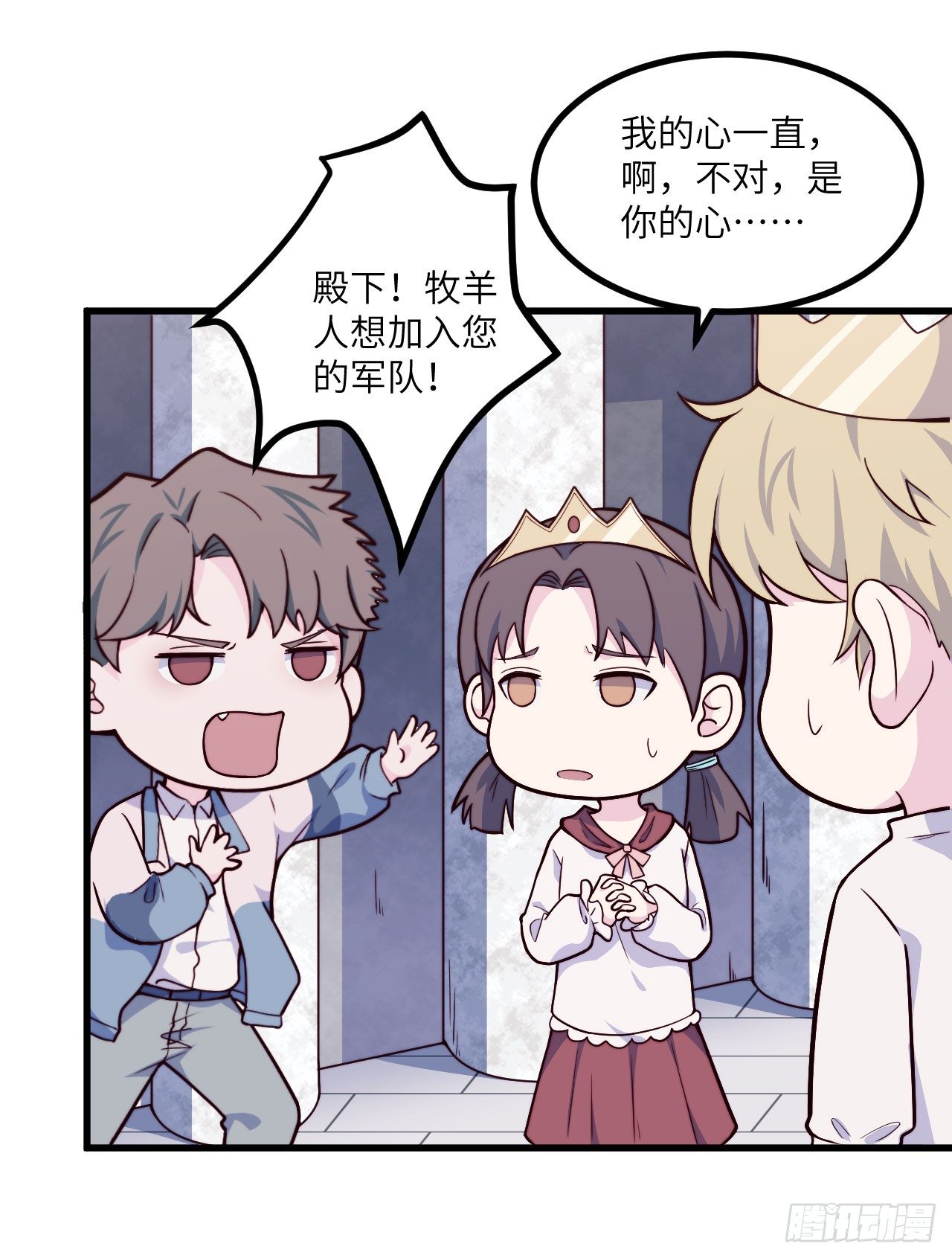 【第49话】戏剧社2-第61话