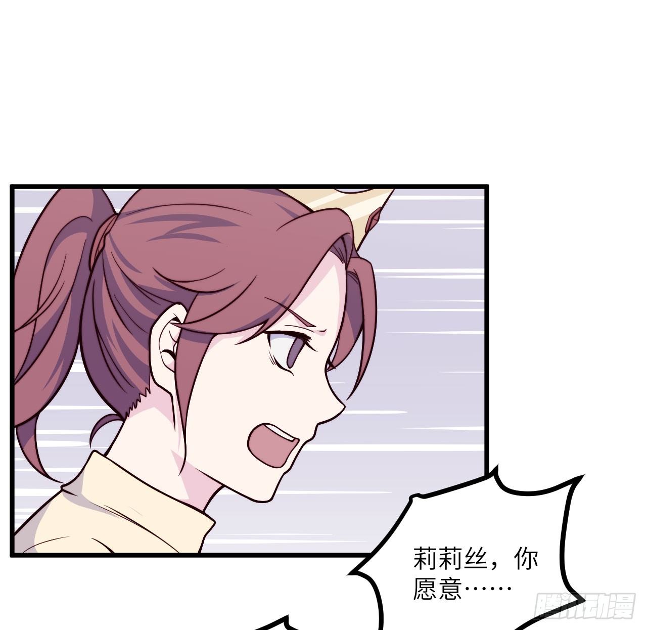 【第49话】戏剧社2-第61话