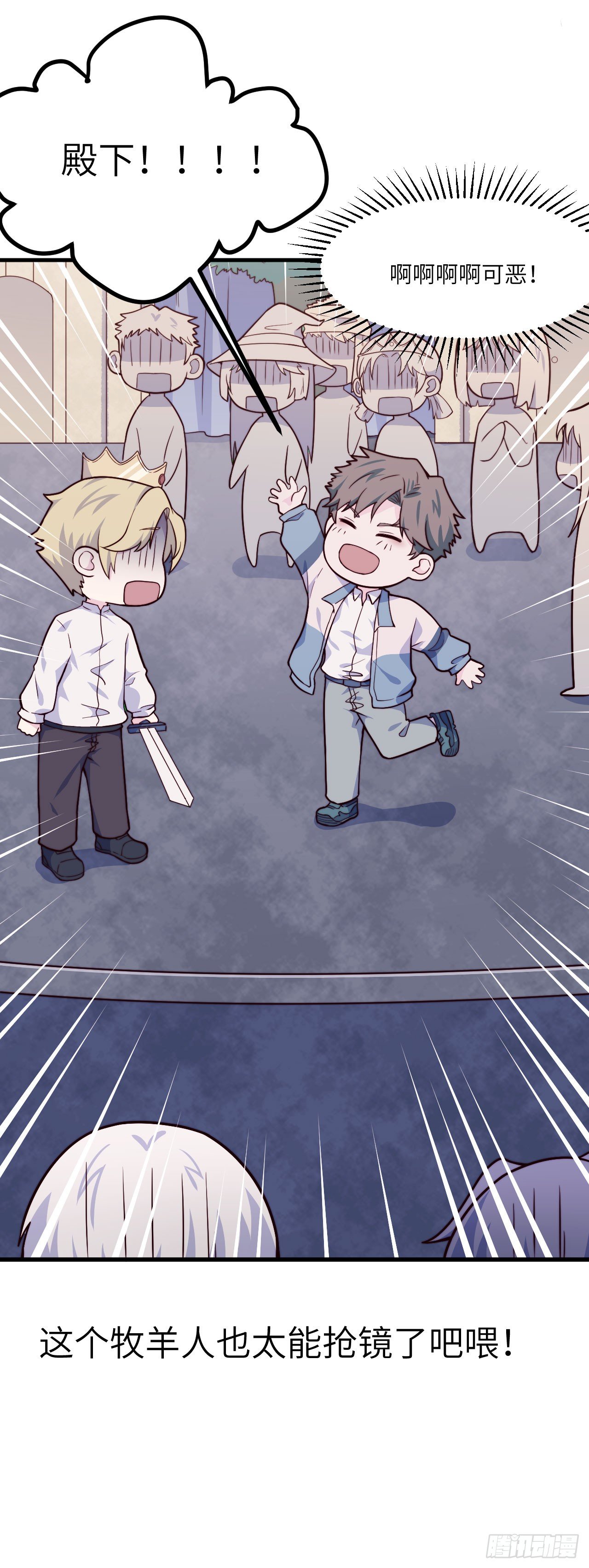 【第49话】戏剧社2-第61话