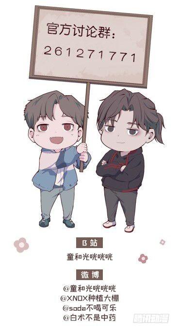 【第49话】戏剧社2-第61话