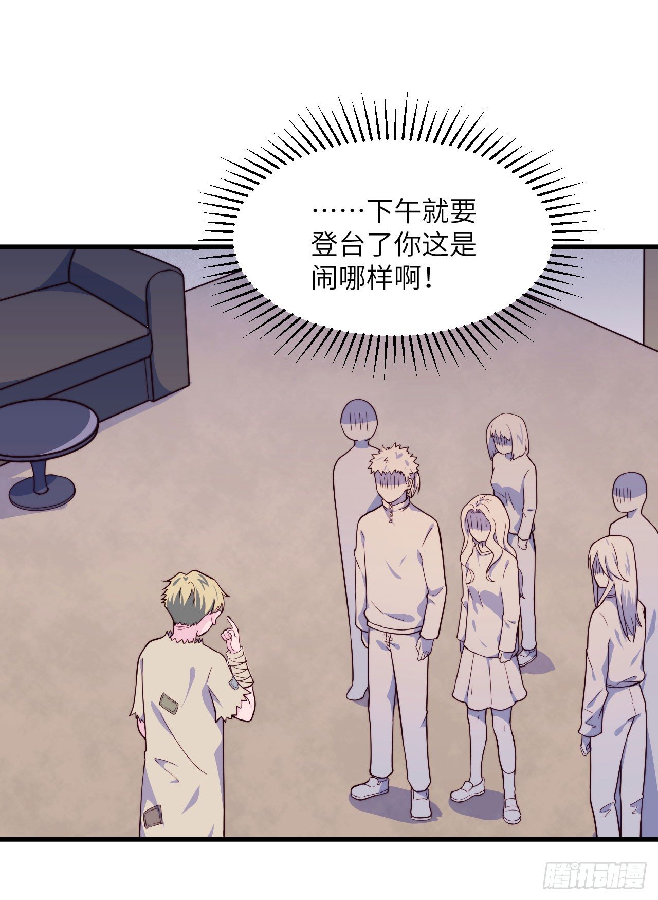 【第50话】戏剧社3-第63话