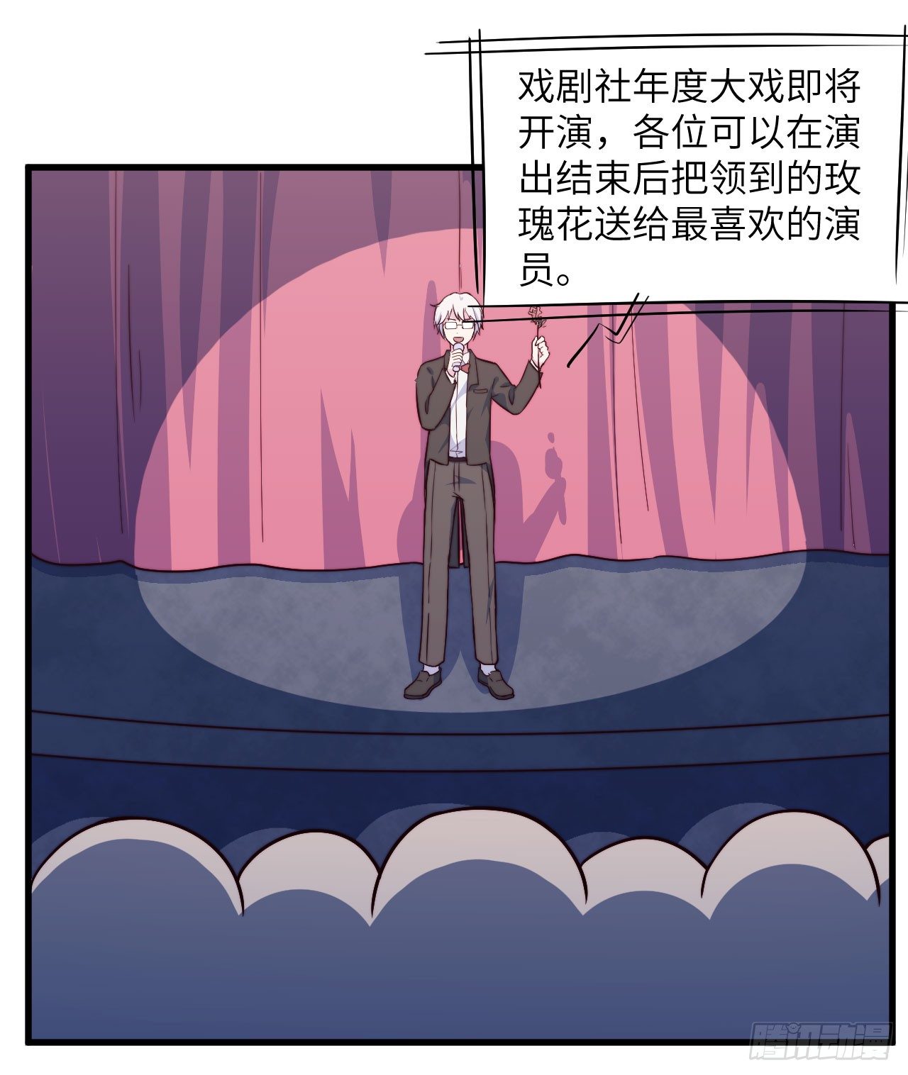 【第50话】戏剧社3-第63话