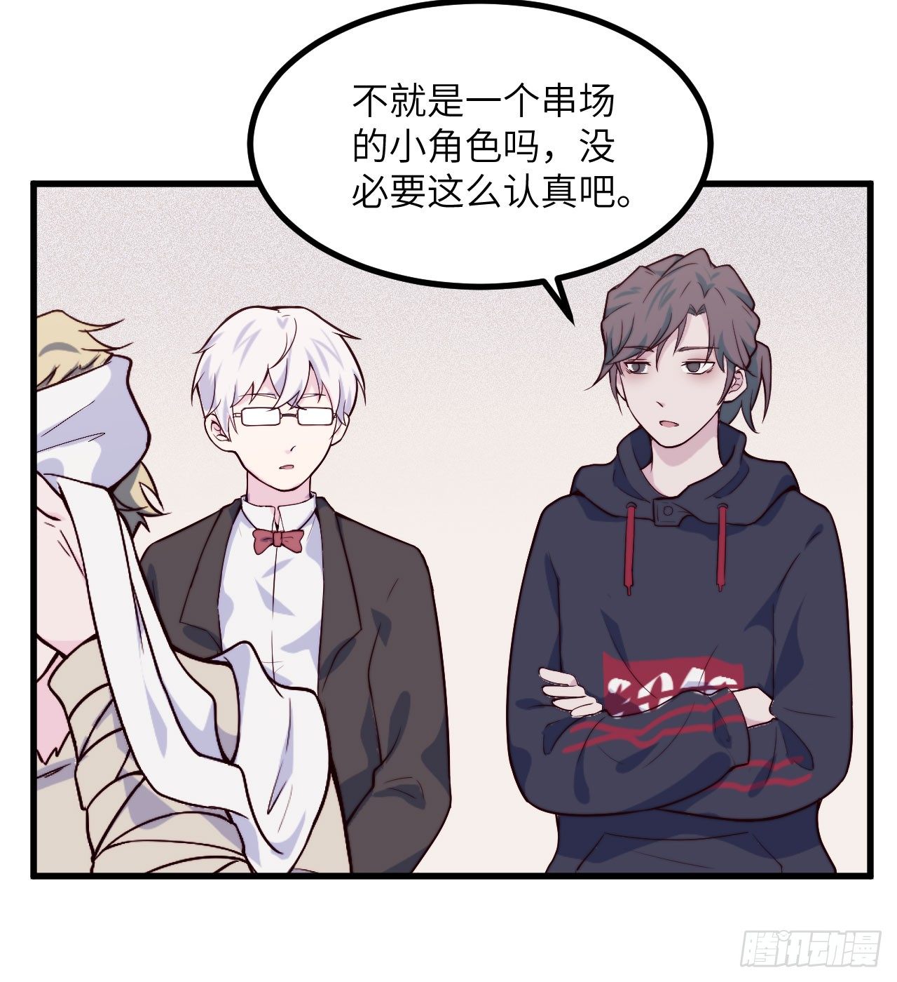 【第50话】戏剧社3-第63话