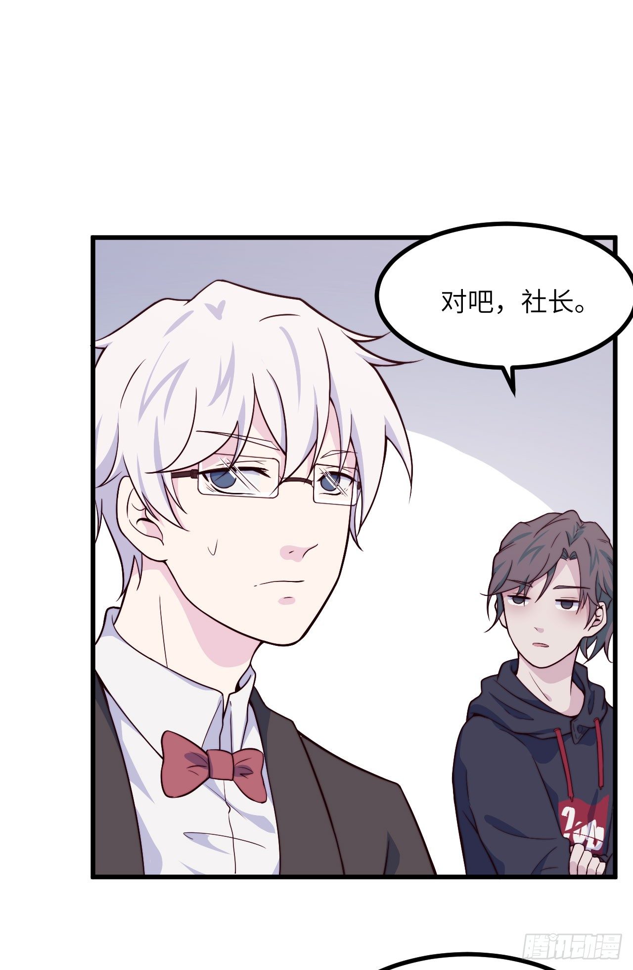 【第50话】戏剧社3-第63话