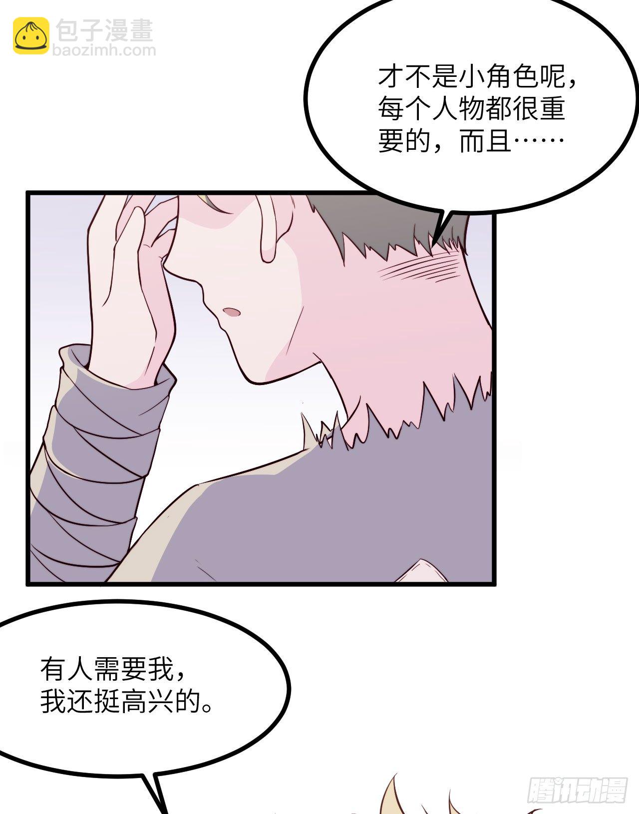 【第50话】戏剧社3-第63话