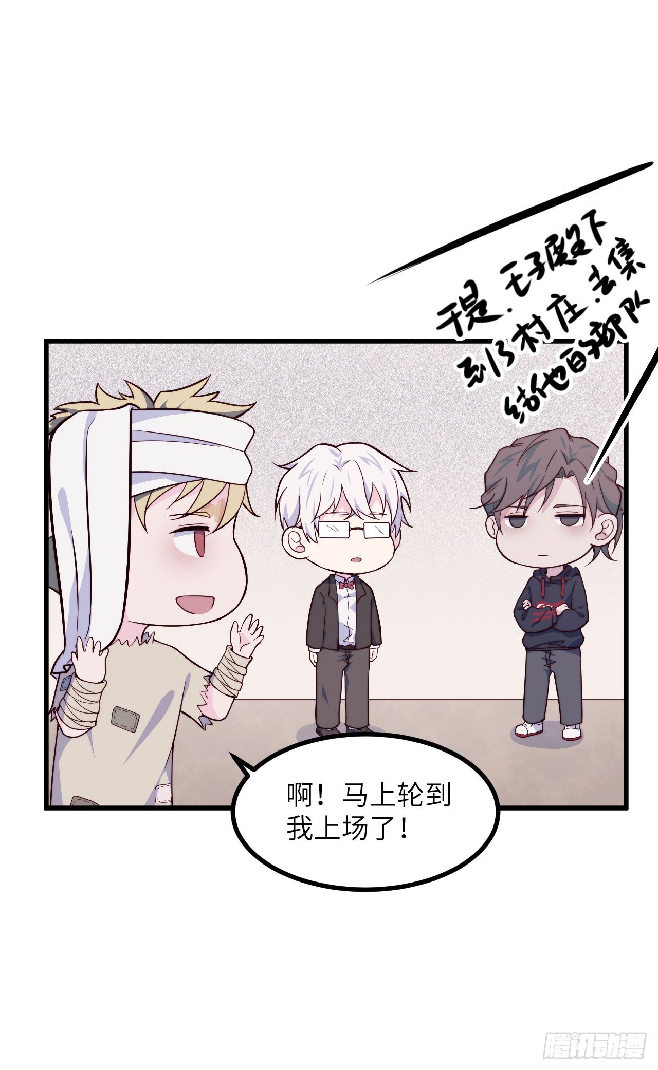 【第50话】戏剧社3-第63话