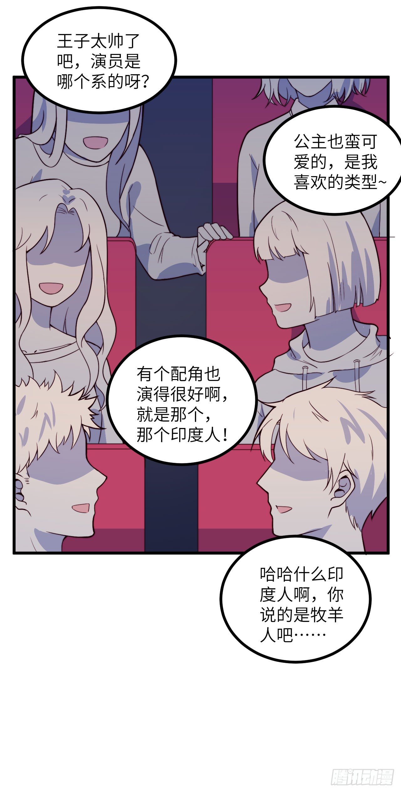 【第50话】戏剧社3-第63话