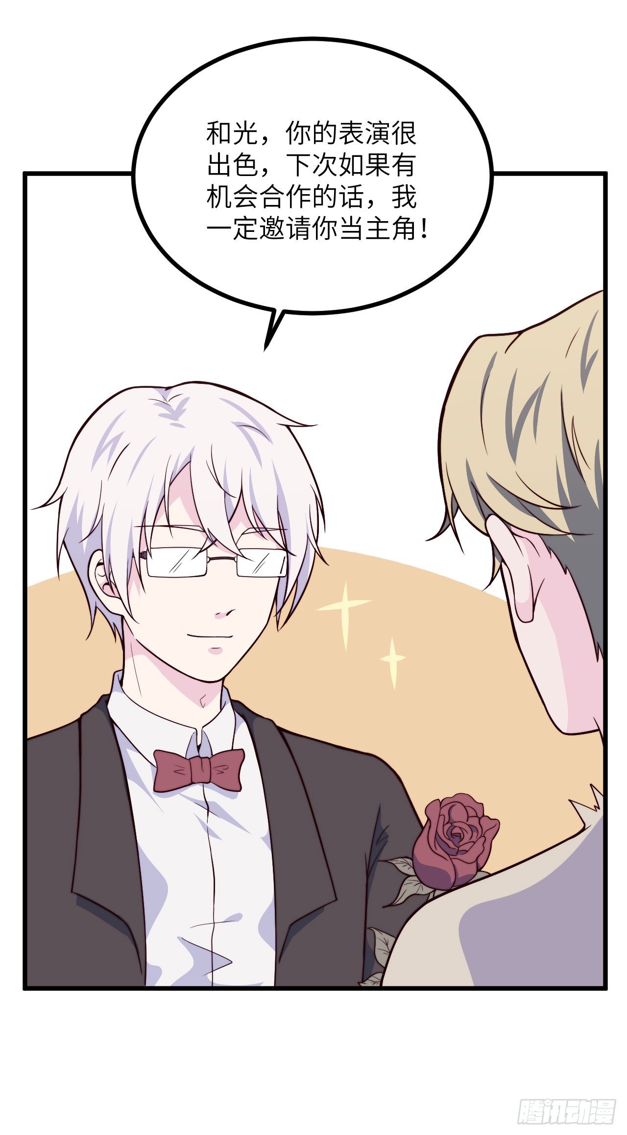 【第50话】戏剧社3-第63话