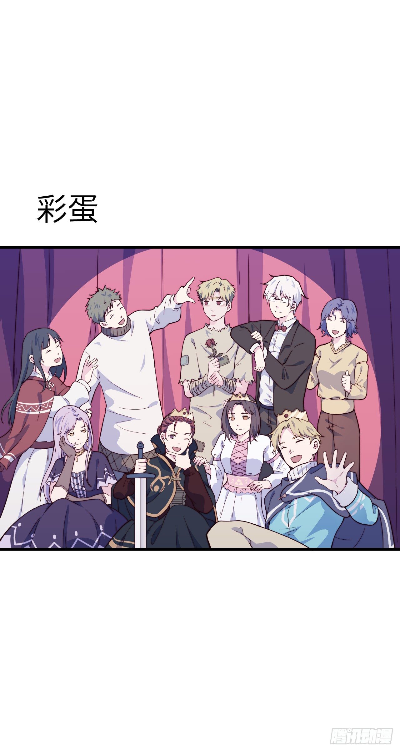 【第50话】戏剧社3-第63话