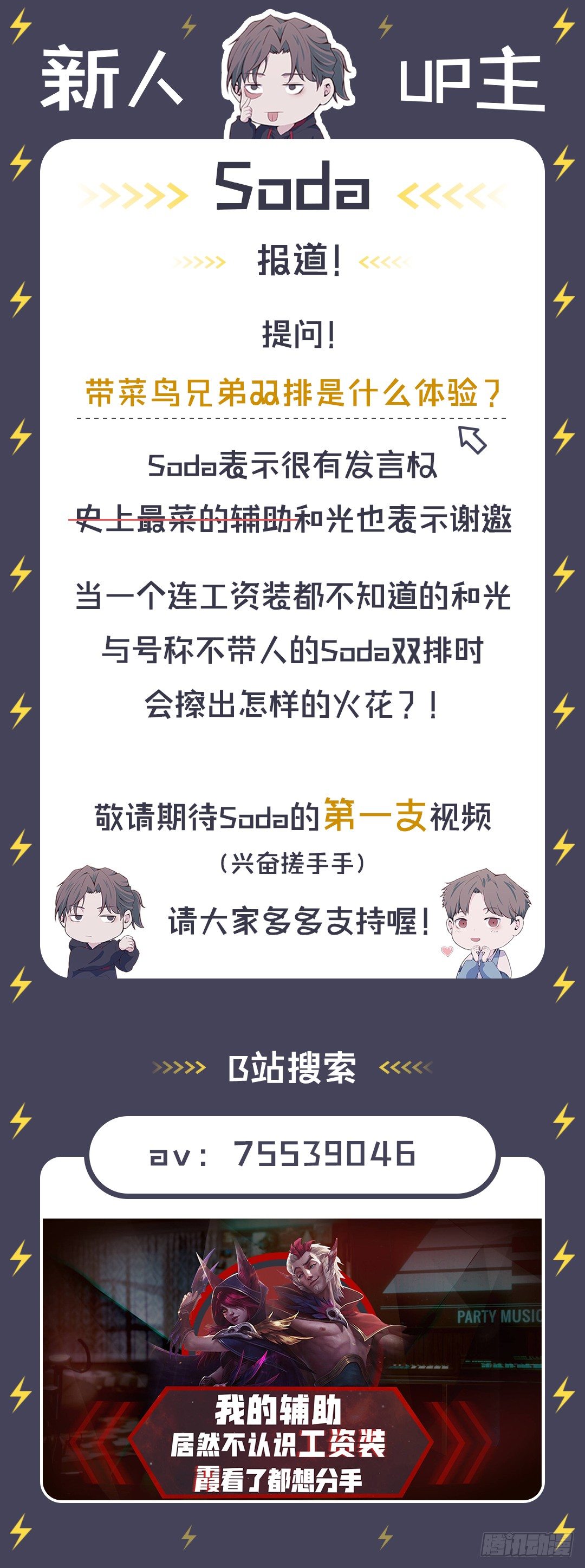 【第50话】戏剧社3-第63话