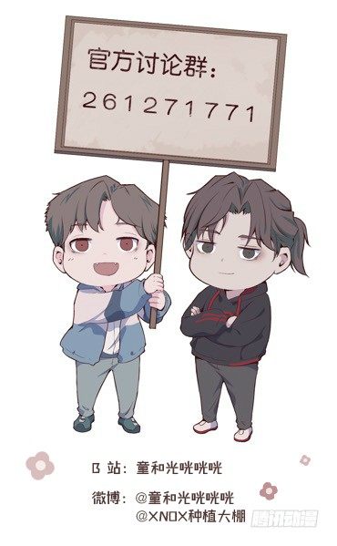 【第50话】戏剧社3-第63话