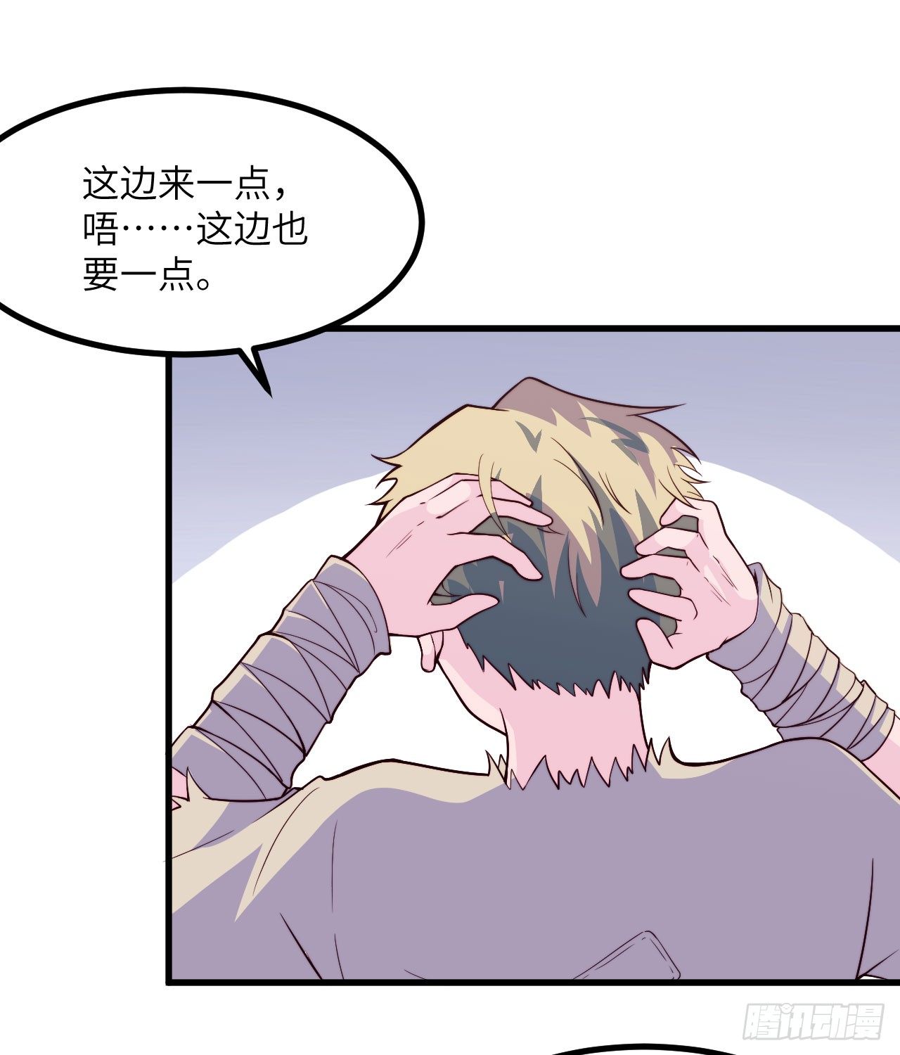 【第50话】戏剧社3-第63话