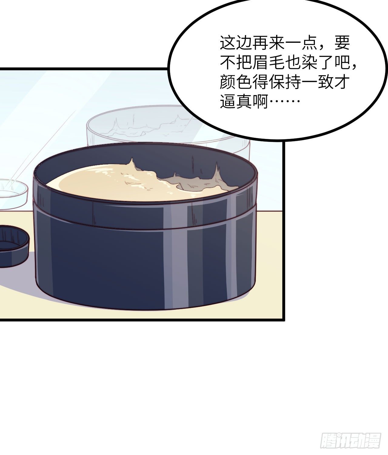 【第50话】戏剧社3-第63话