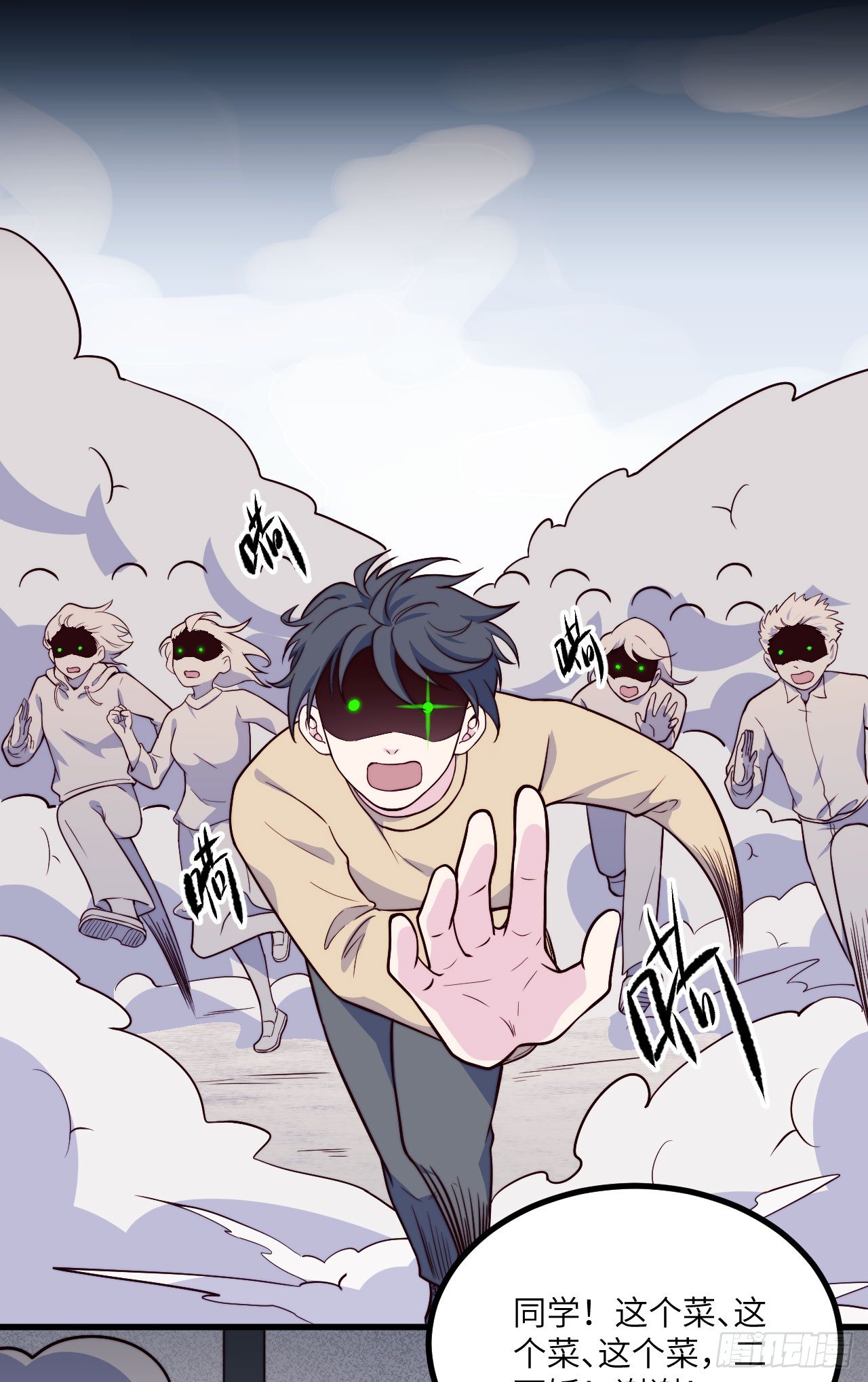 【第52话】兼职-第65话