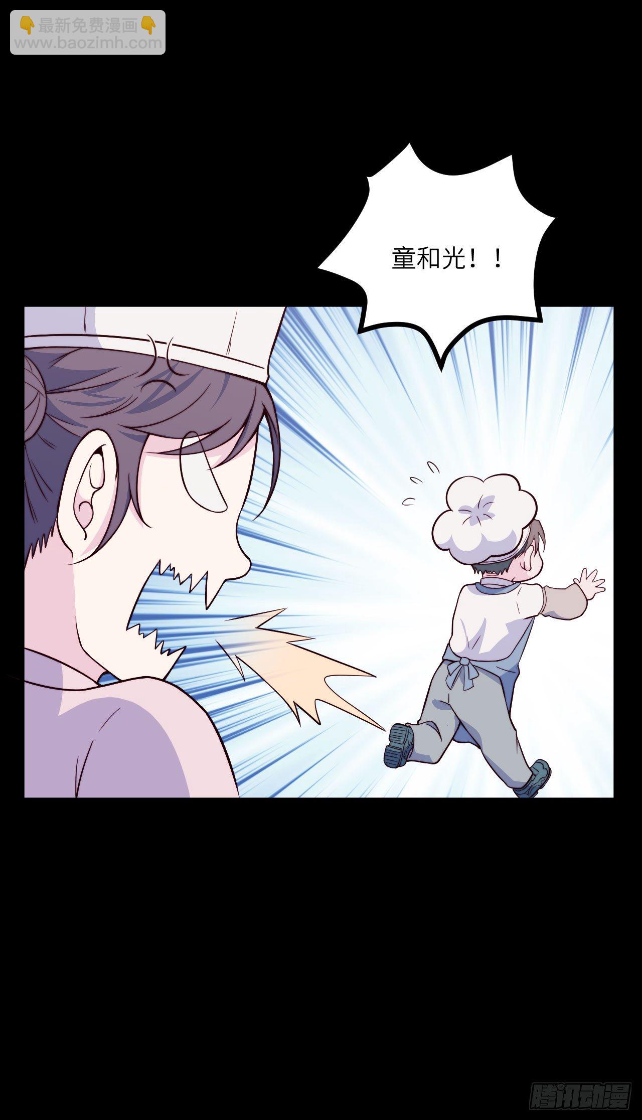 【第52话】兼职-第65话