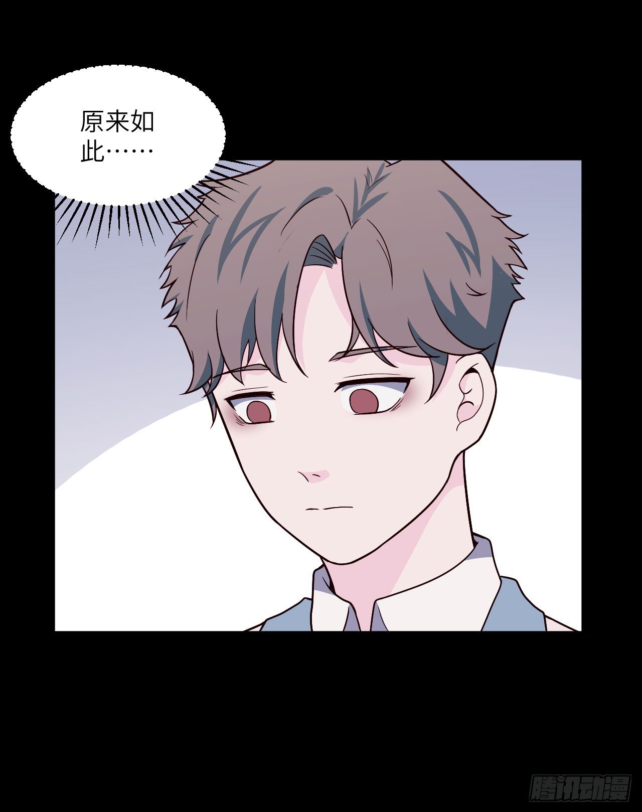 【第52话】兼职-第65话